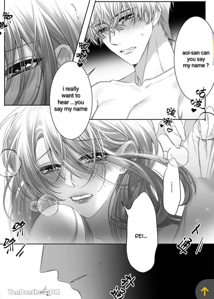 Shin'yū no otōto ni kyūai sa rete imasu 〜 kon'na haraguro wanko nante shiranai! 〜. Chapter 1.5 - page 6