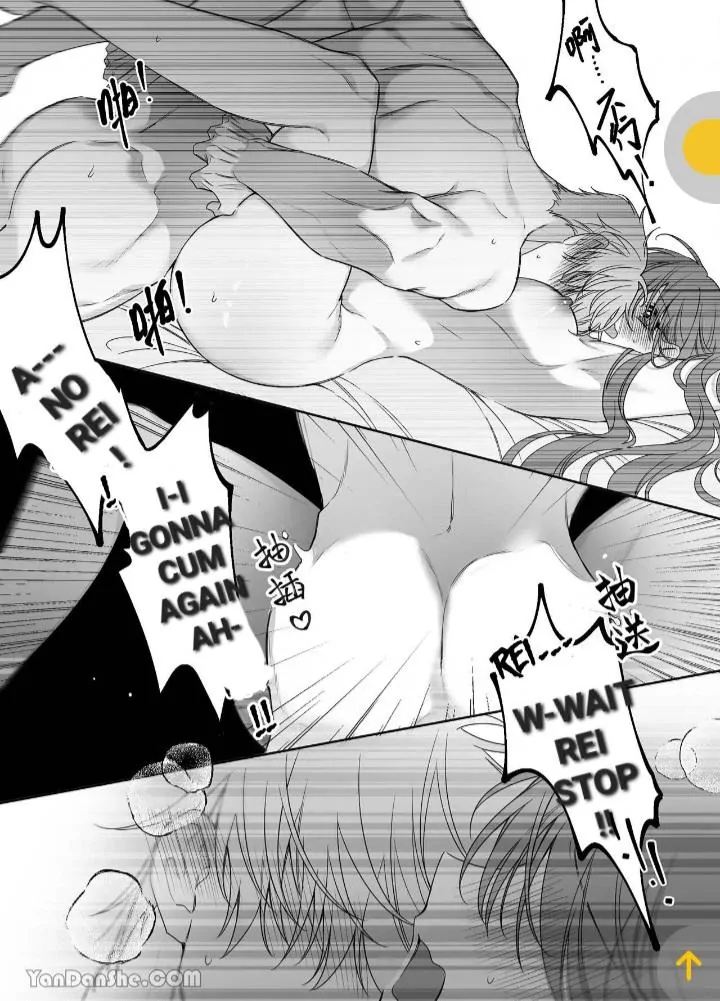 Shin'yū no otōto ni kyūai sa rete imasu 〜 kon'na haraguro wanko nante shiranai! 〜. Chapter 1.5 - page 8
