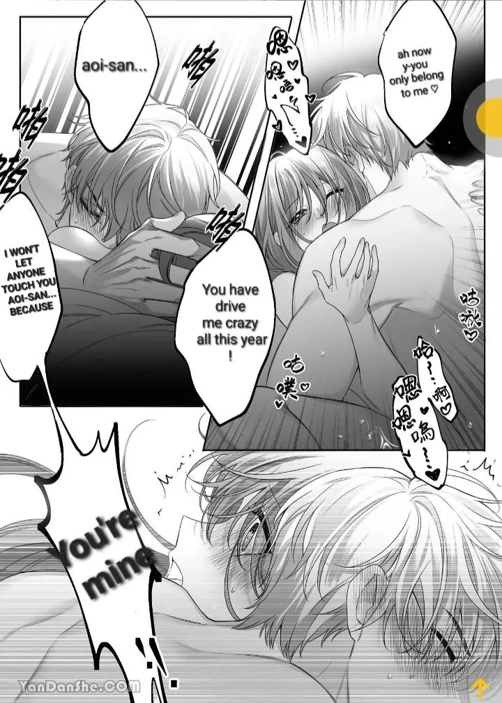 Shin'yū no otōto ni kyūai sa rete imasu 〜 kon'na haraguro wanko nante shiranai! 〜. Chapter 1.5 - page 9