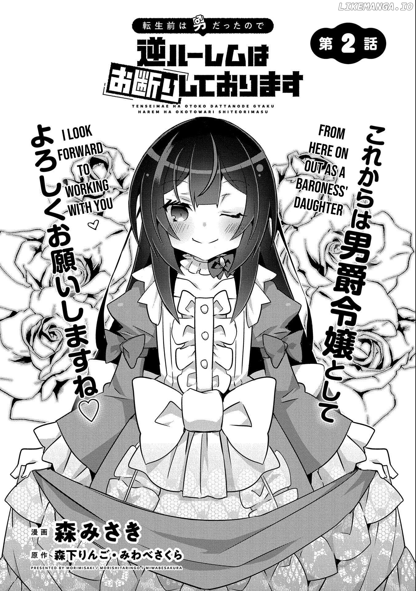 Tensei Mae wa Otoko Datta no de Gyaku Harem wa Okotowari Shite Orimasu Chapter 2 - page 1