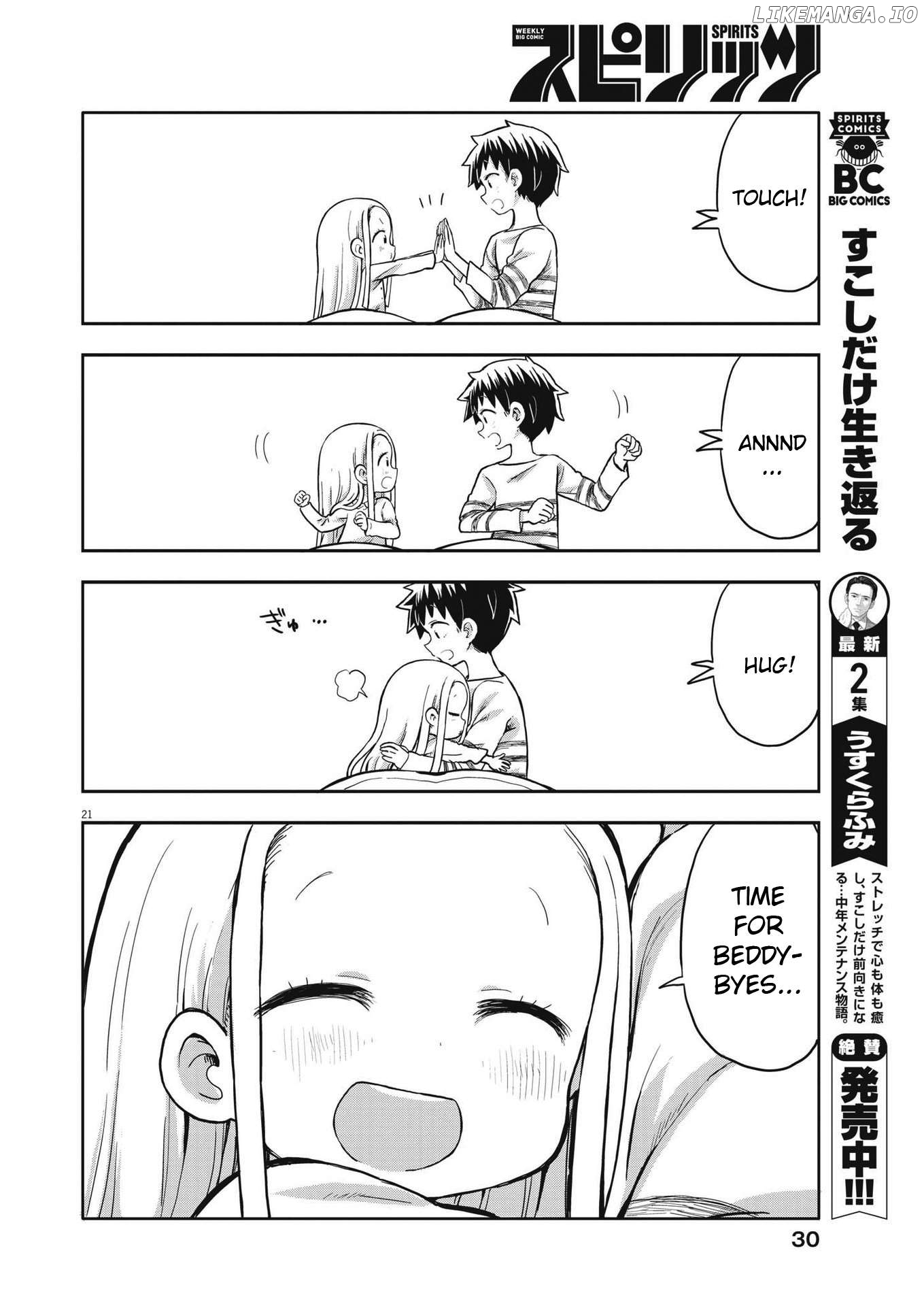Boku no Ma na Musume Chapter 1 - page 20