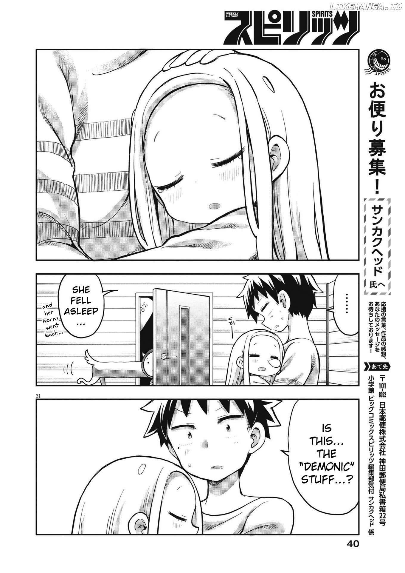 Boku no Ma na Musume Chapter 1 - page 29