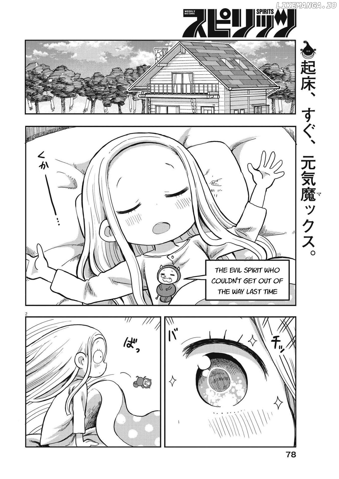 Boku no Ma na Musume Chapter 2 - page 2