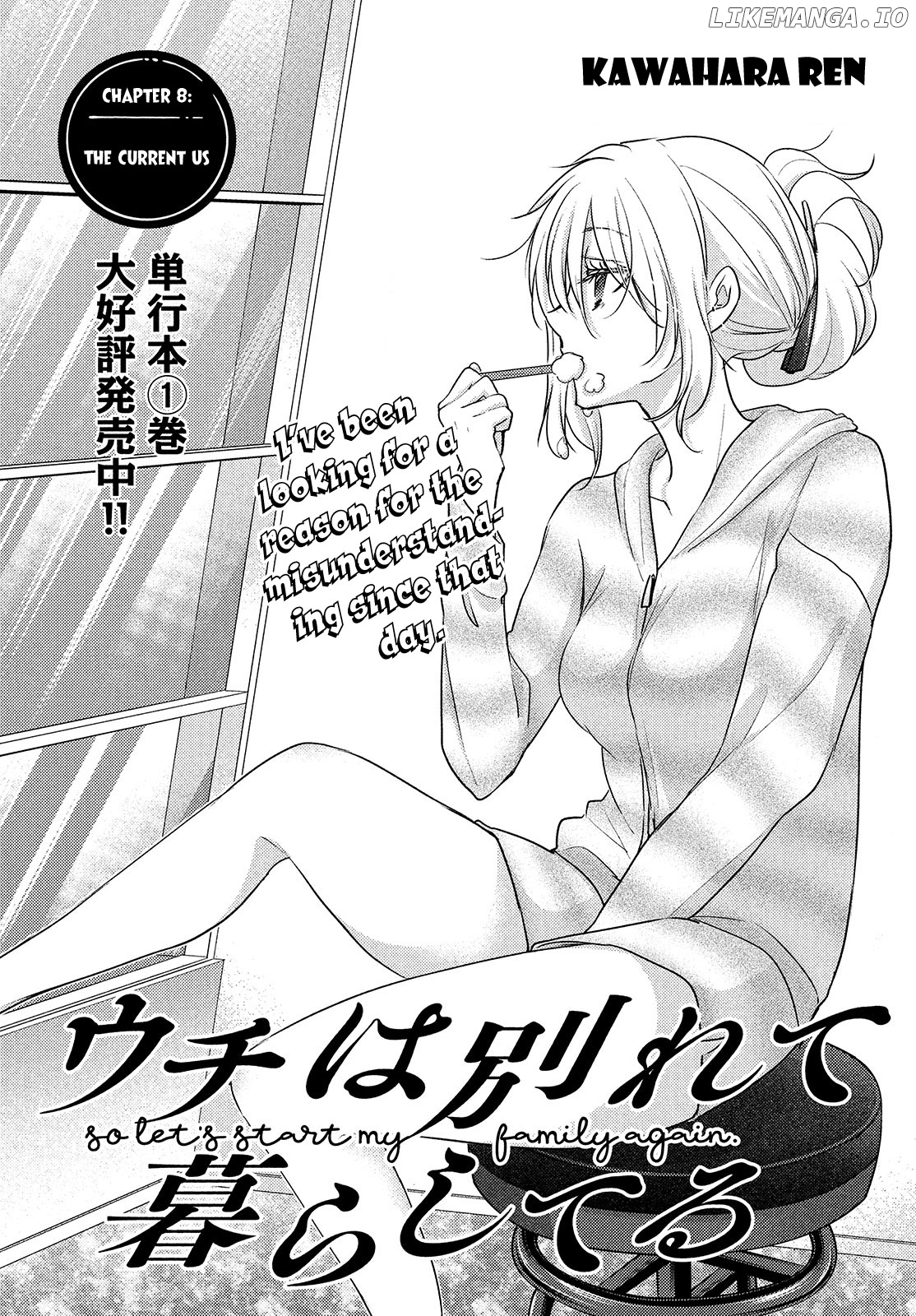 Uchi Wa Wakarete Kurashiteiru chapter 8 - page 2