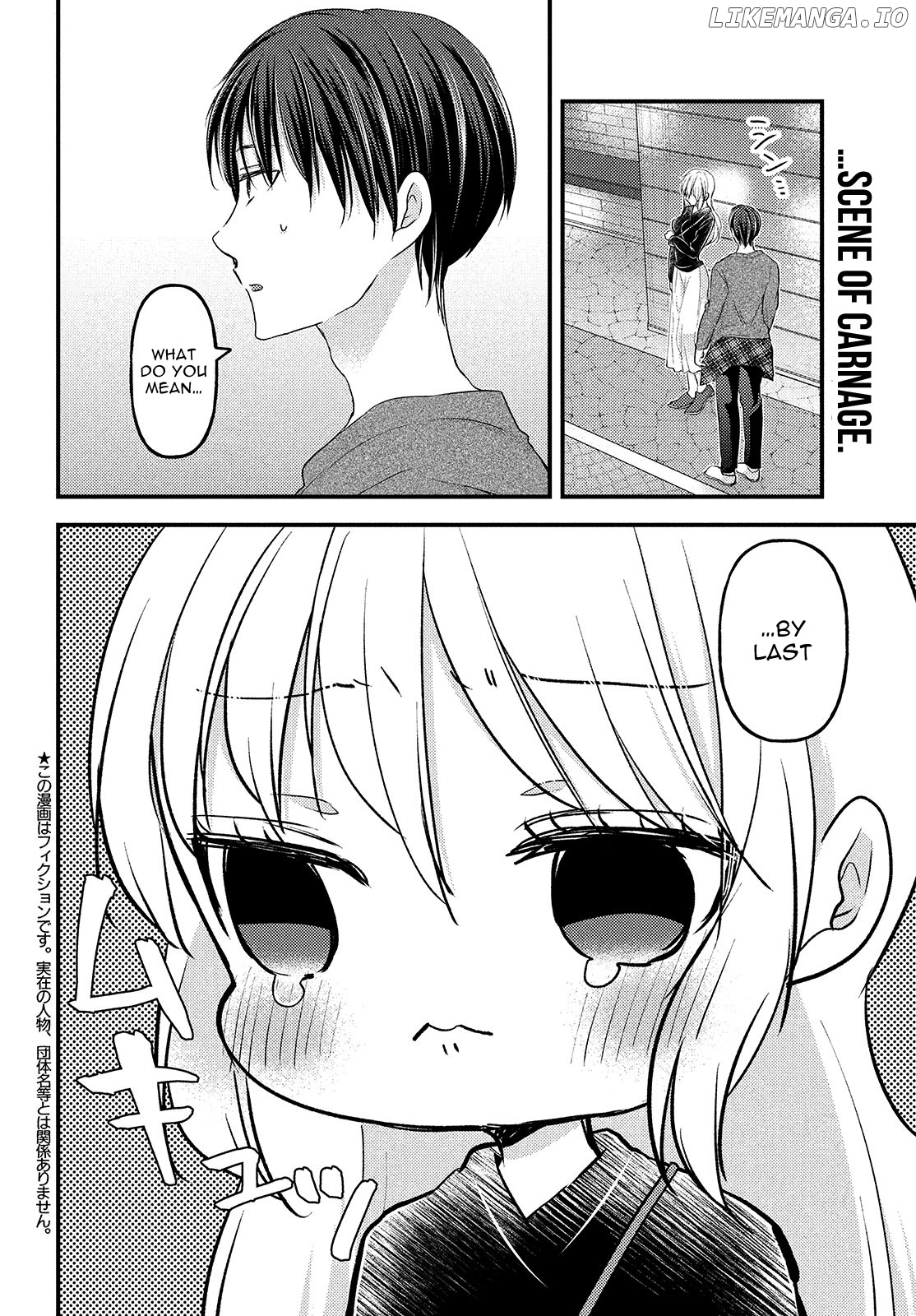Uchi Wa Wakarete Kurashiteiru chapter 8 - page 3