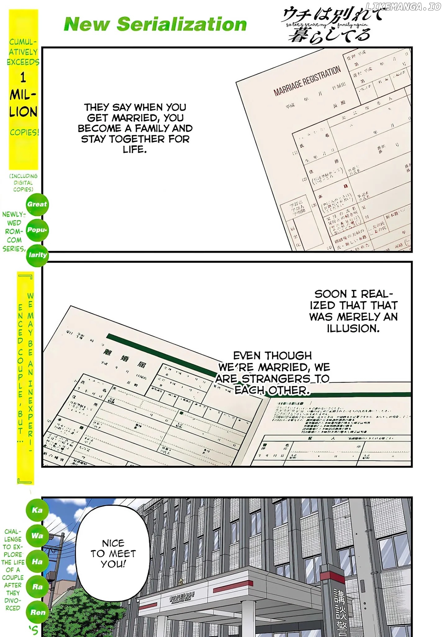 Uchi Wa Wakarete Kurashiteiru chapter 1 - page 2