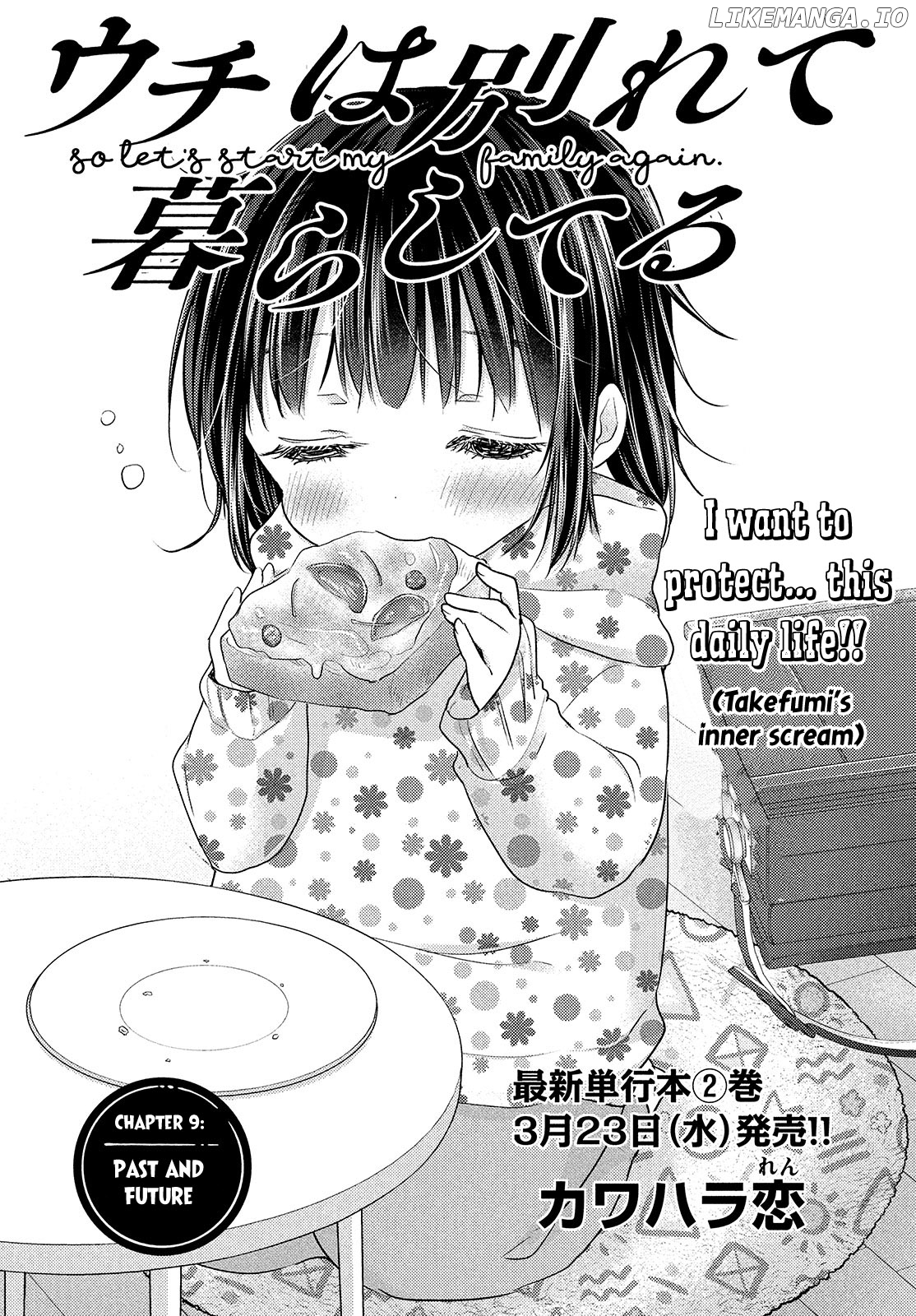 Uchi Wa Wakarete Kurashiteiru chapter 9 - page 3