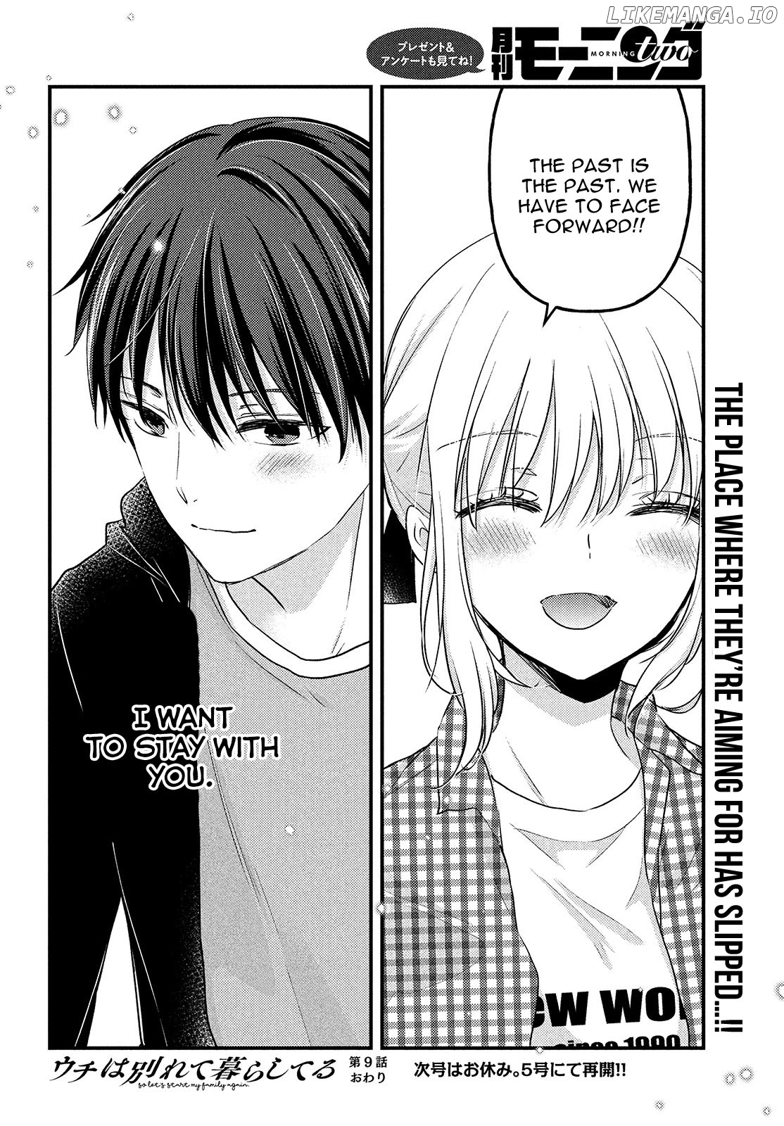 Uchi Wa Wakarete Kurashiteiru chapter 9 - page 33