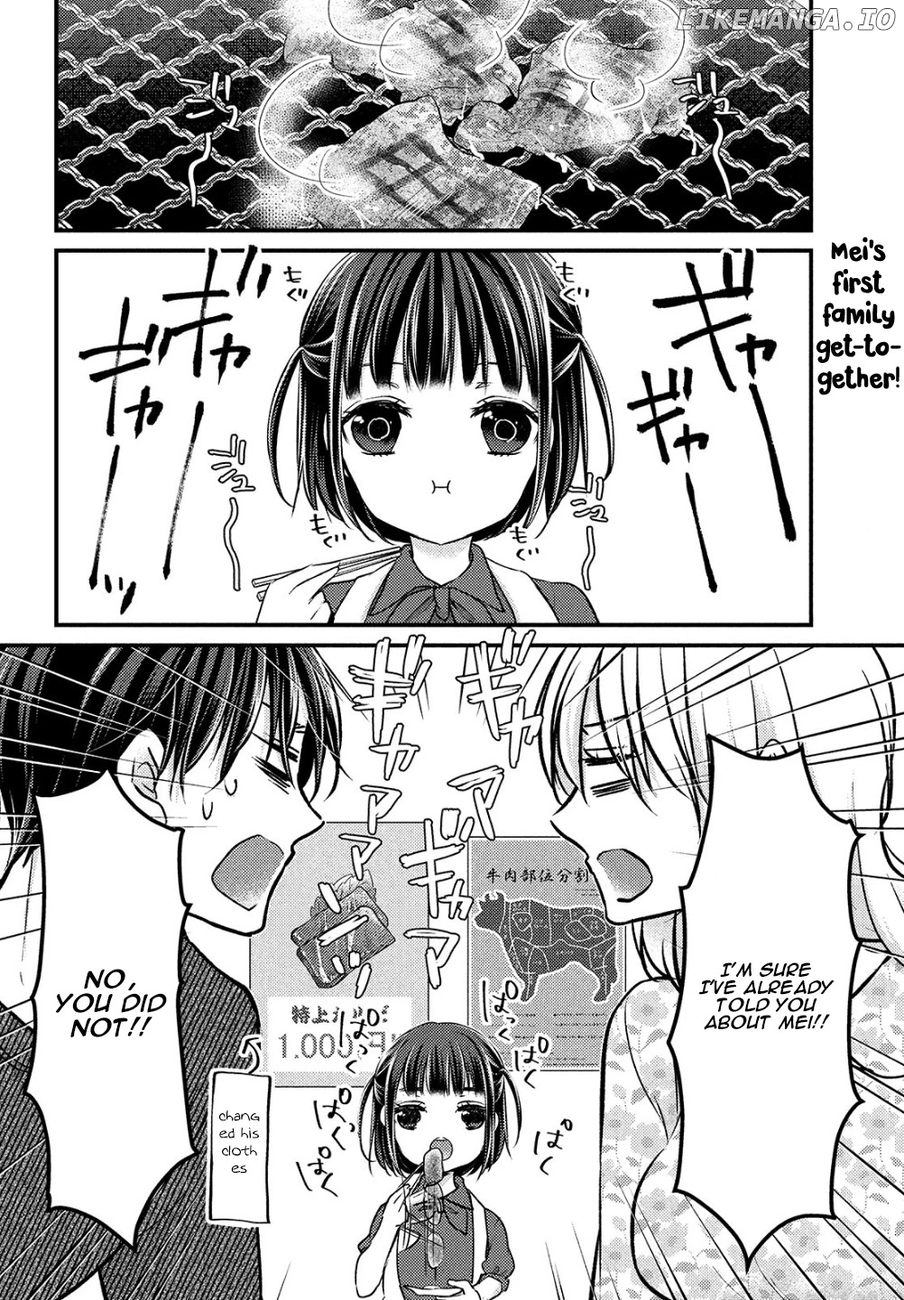 Uchi Wa Wakarete Kurashiteiru chapter 2 - page 3