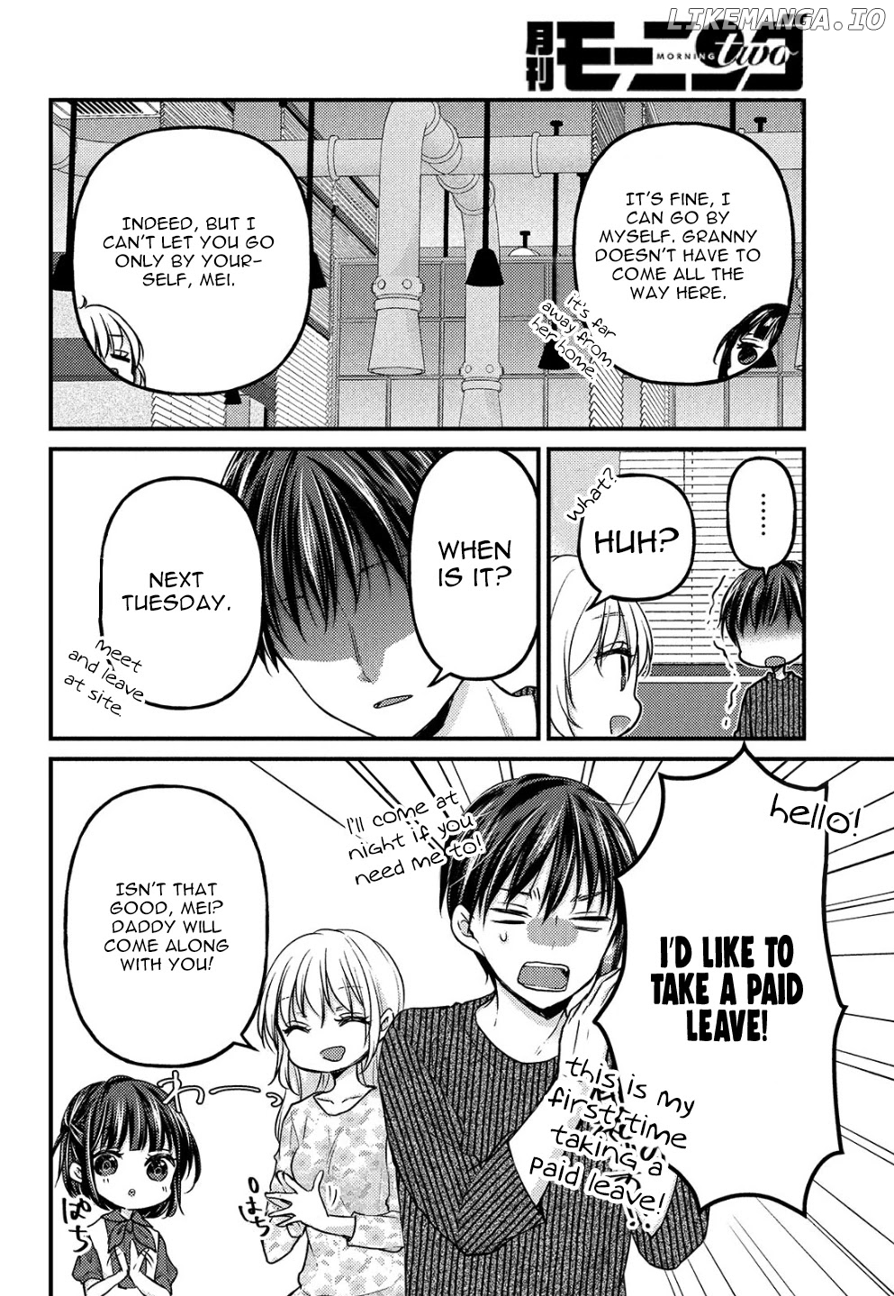 Uchi Wa Wakarete Kurashiteiru chapter 2 - page 7