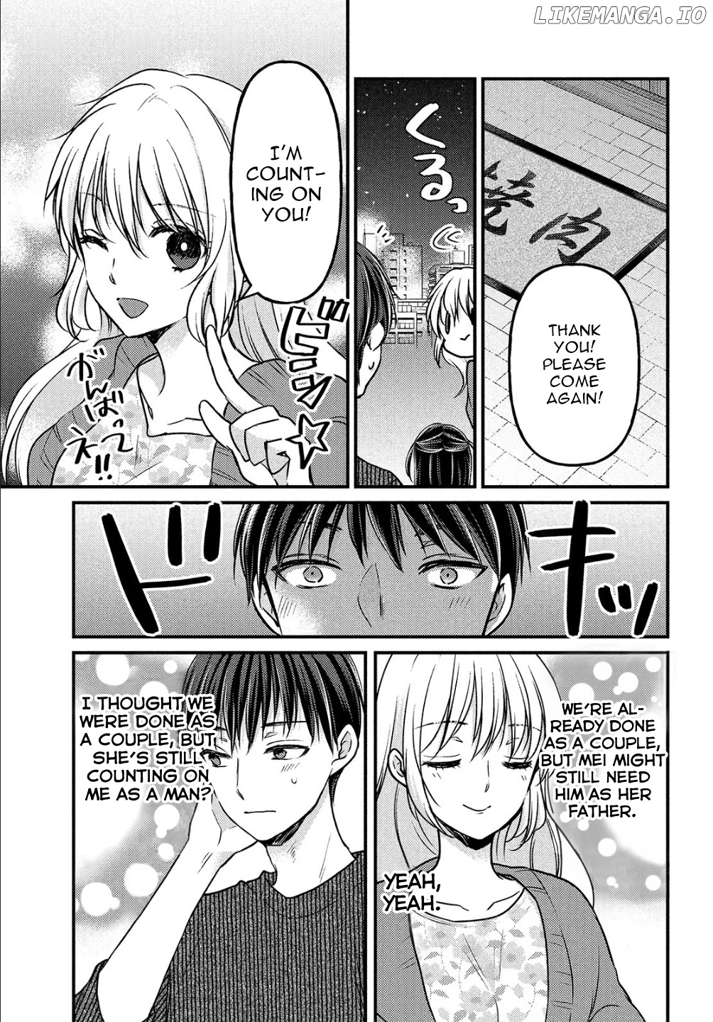 Uchi Wa Wakarete Kurashiteiru chapter 2 - page 8