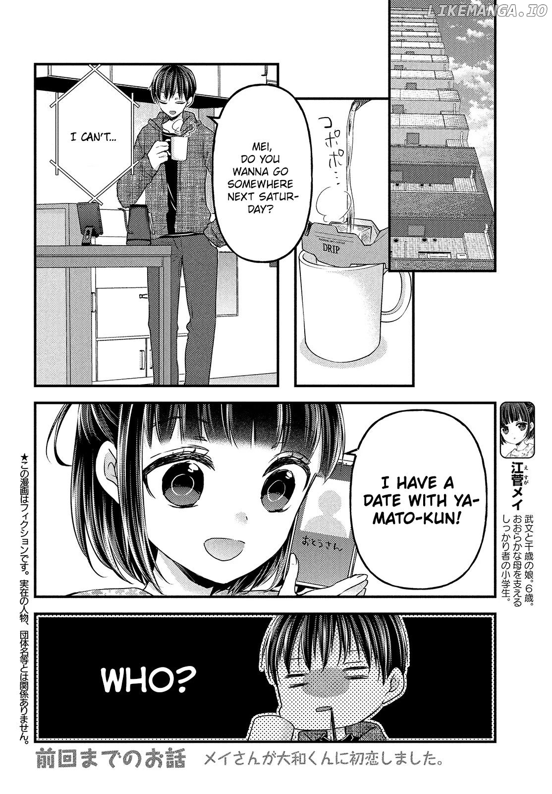 Uchi Wa Wakarete Kurashiteiru chapter 10 - page 3