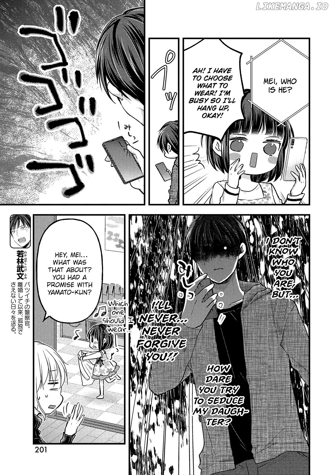 Uchi Wa Wakarete Kurashiteiru chapter 10 - page 4