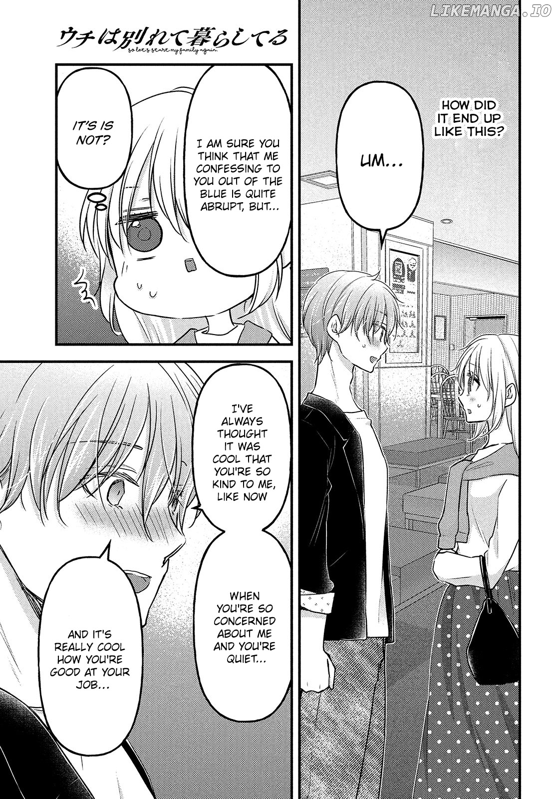 Uchi Wa Wakarete Kurashiteiru chapter 10 - page 9