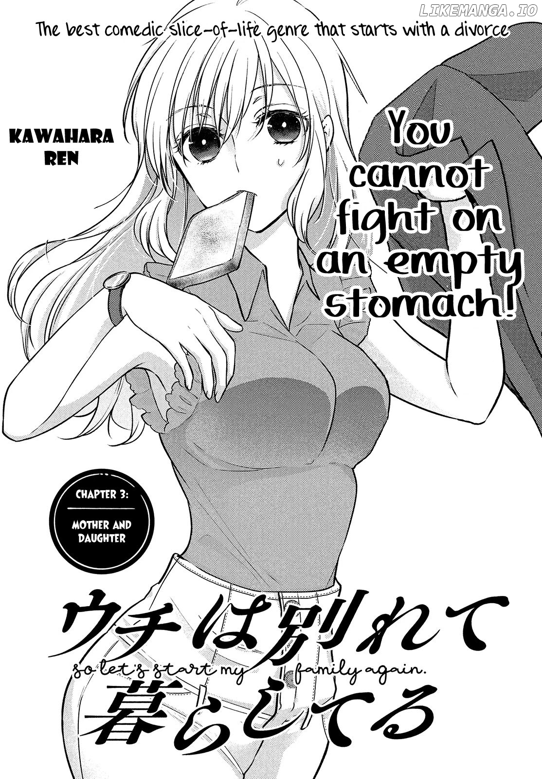 Uchi Wa Wakarete Kurashiteiru chapter 3 - page 2