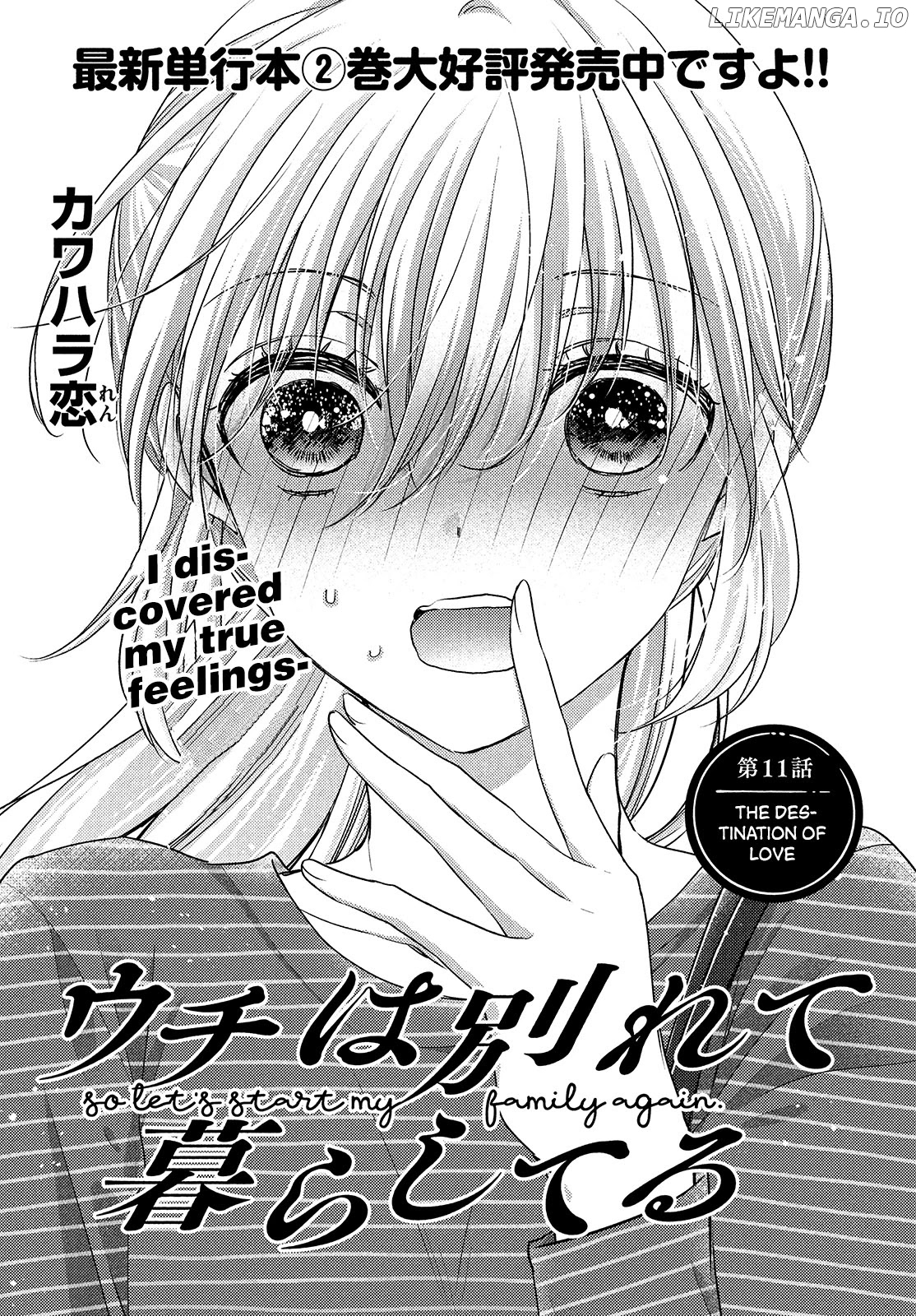 Uchi Wa Wakarete Kurashiteiru chapter 11 - page 2