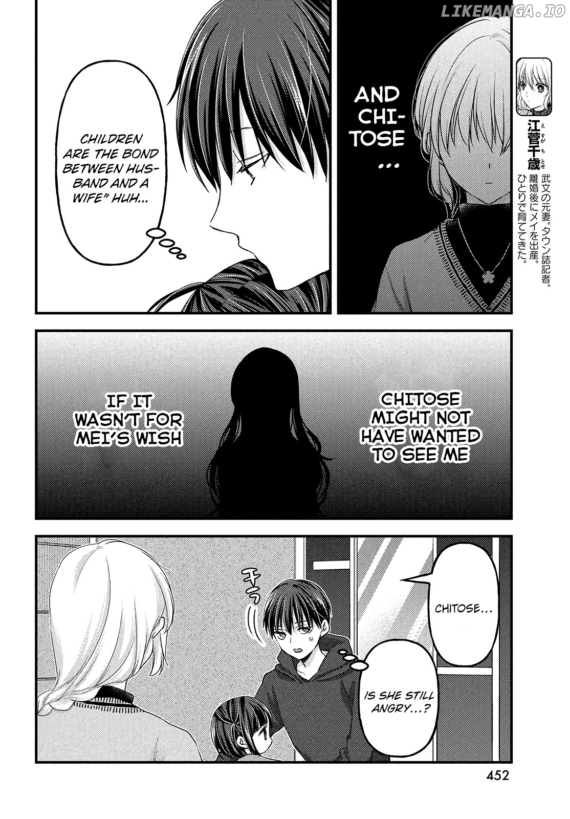 Uchi Wa Wakarete Kurashiteiru chapter 11 - page 5
