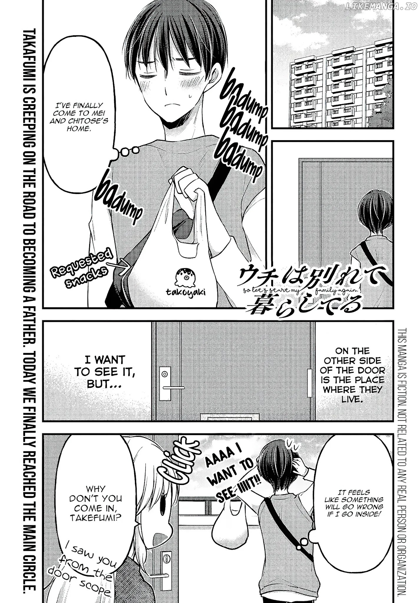 Uchi Wa Wakarete Kurashiteiru chapter 4 - page 2