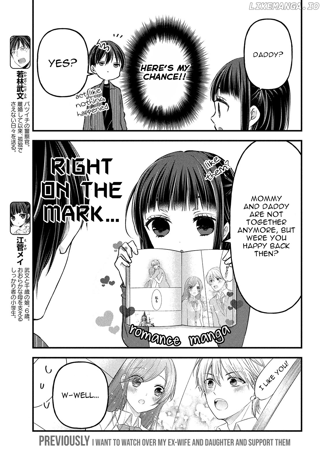 Uchi Wa Wakarete Kurashiteiru chapter 5 - page 4