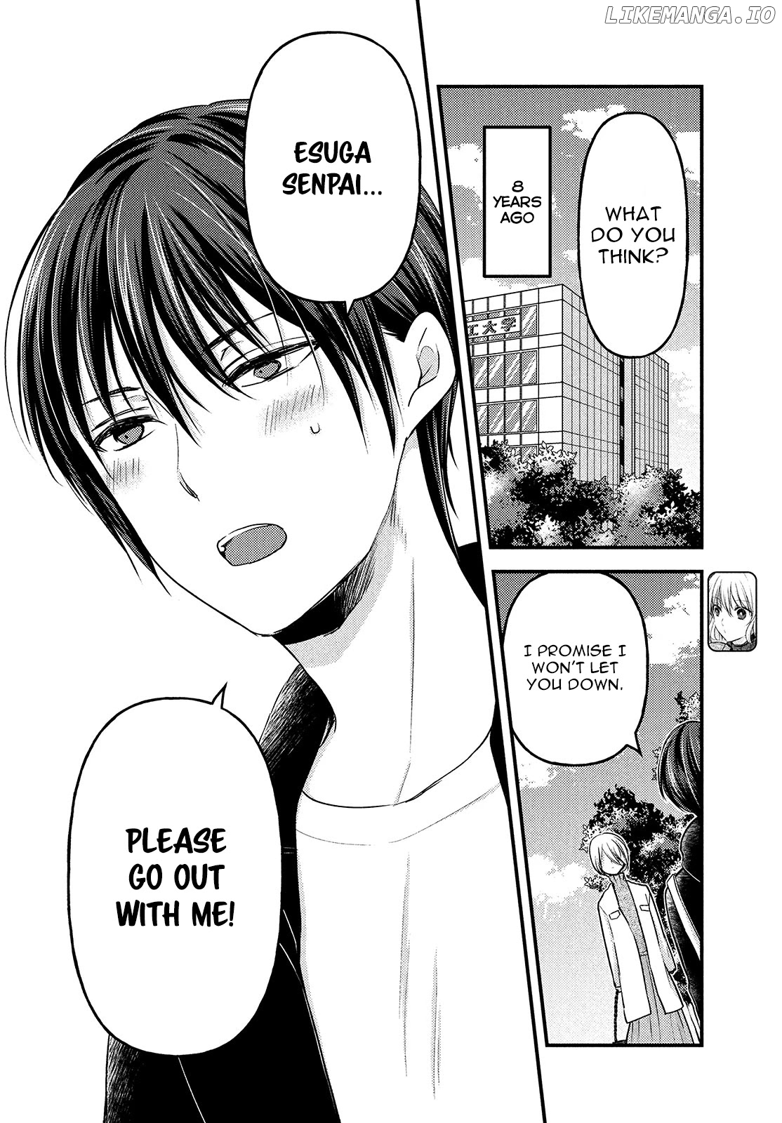 Uchi Wa Wakarete Kurashiteiru chapter 5 - page 5