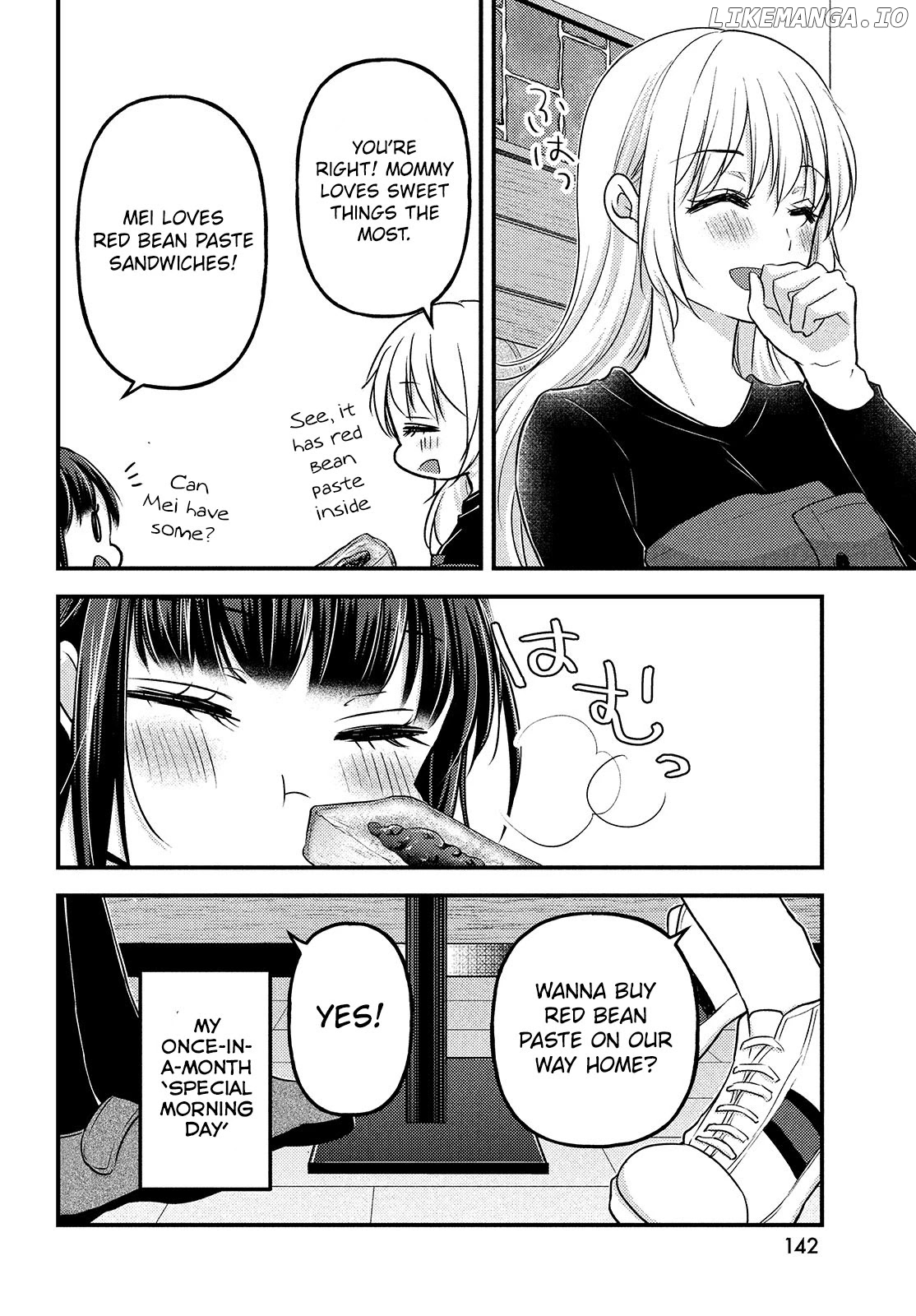Uchi Wa Wakarete Kurashiteiru chapter 5.5 - page 8