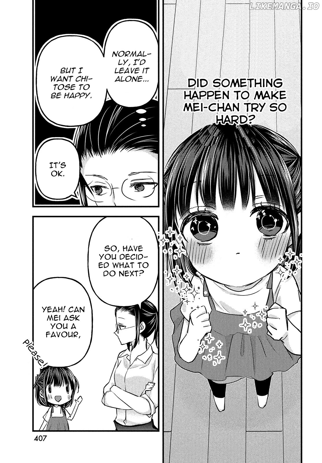Uchi Wa Wakarete Kurashiteiru chapter 14 - page 16