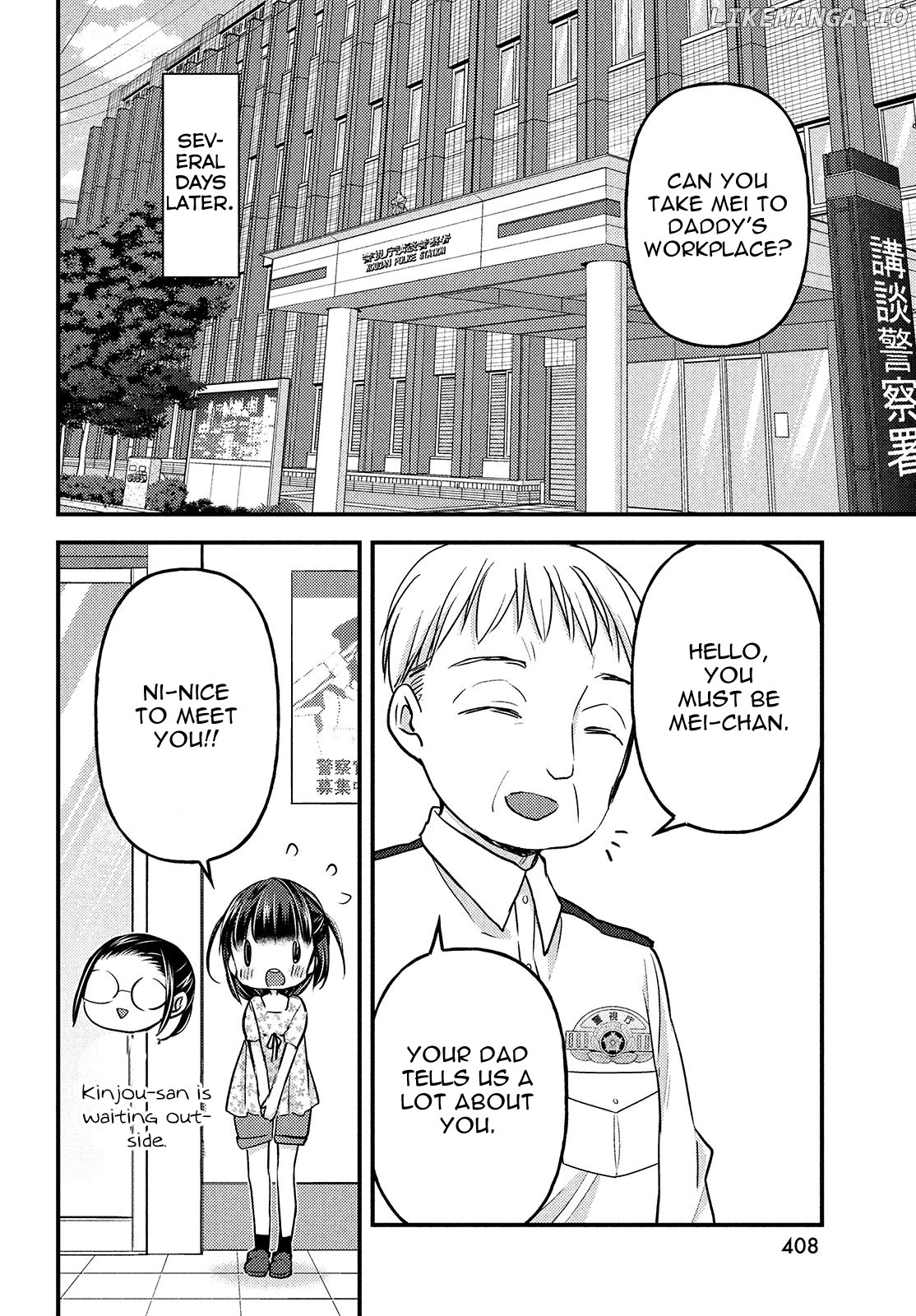 Uchi Wa Wakarete Kurashiteiru chapter 14 - page 17