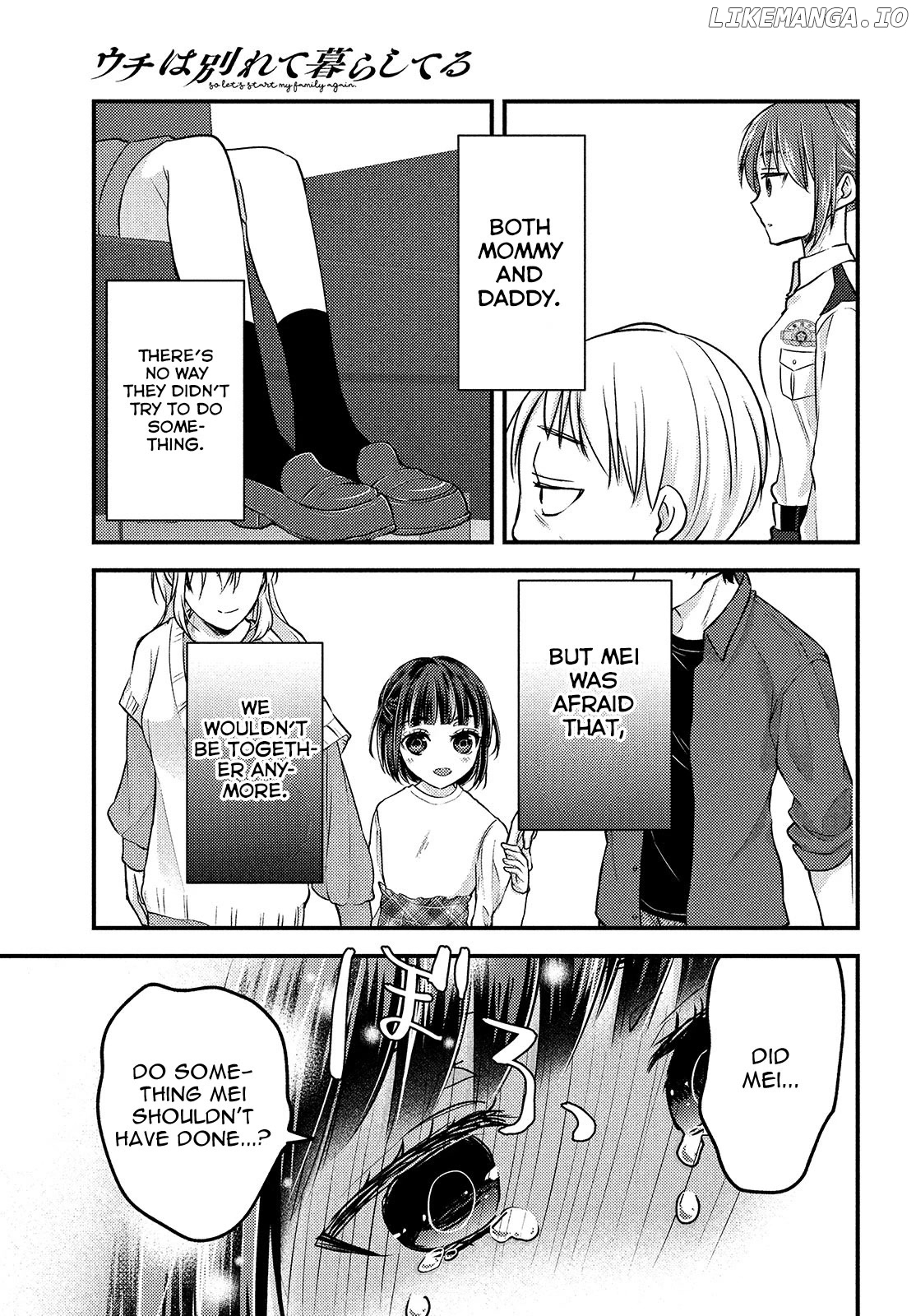 Uchi Wa Wakarete Kurashiteiru chapter 14 - page 27