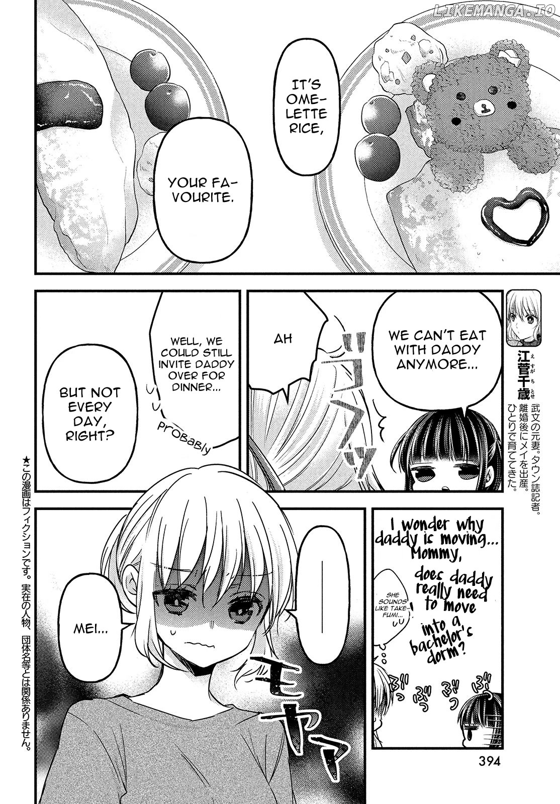 Uchi Wa Wakarete Kurashiteiru chapter 14 - page 3