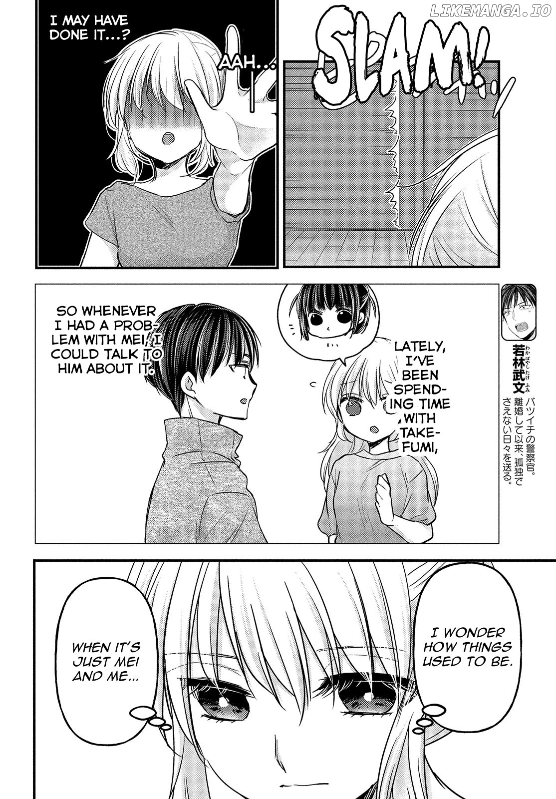 Uchi Wa Wakarete Kurashiteiru chapter 14 - page 5