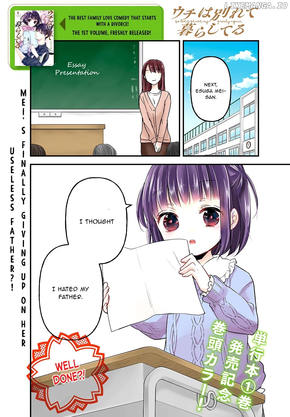 Uchi Wa Wakarete Kurashiteiru chapter 6 - page 2