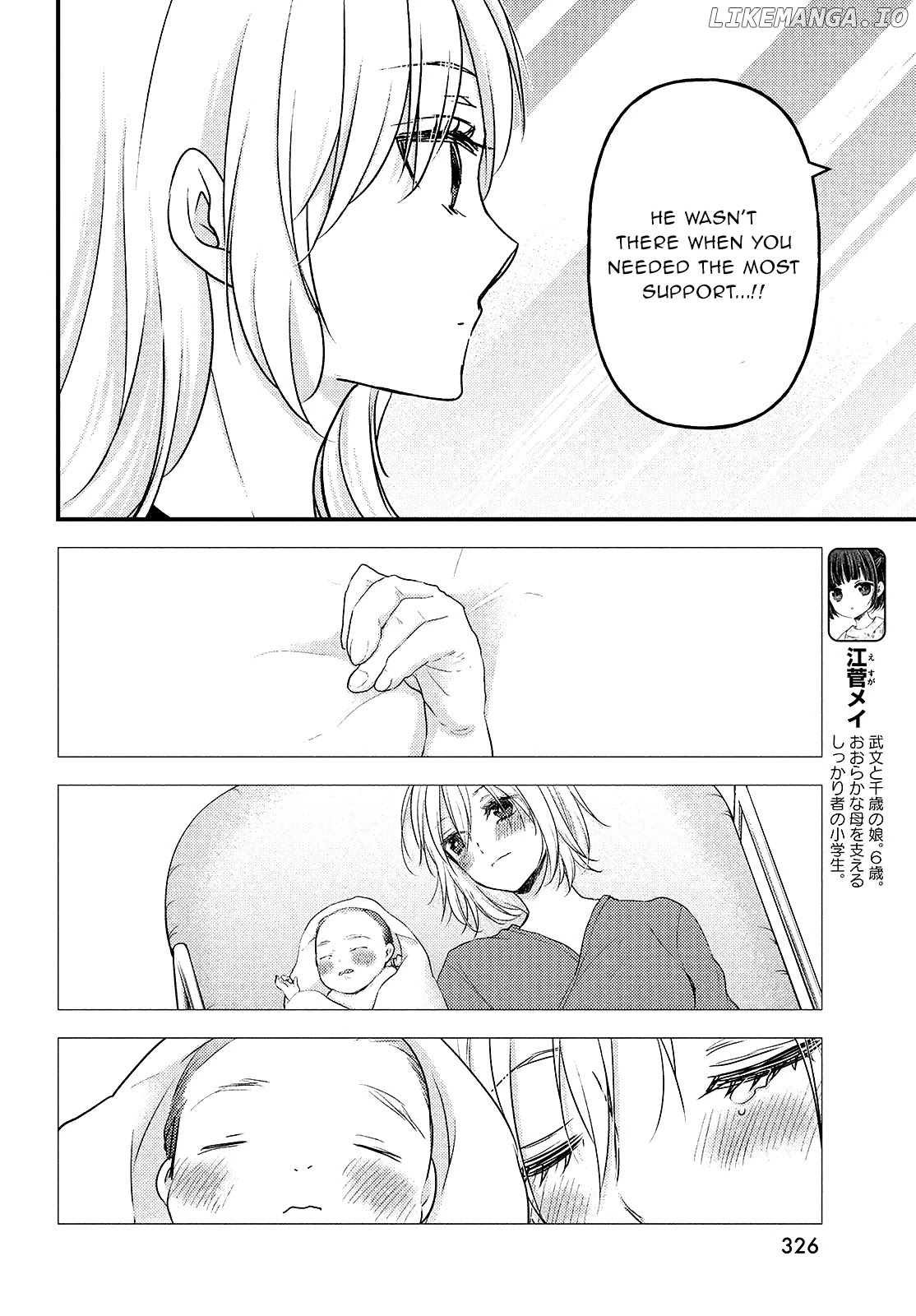 Uchi Wa Wakarete Kurashiteiru chapter 7 - page 5