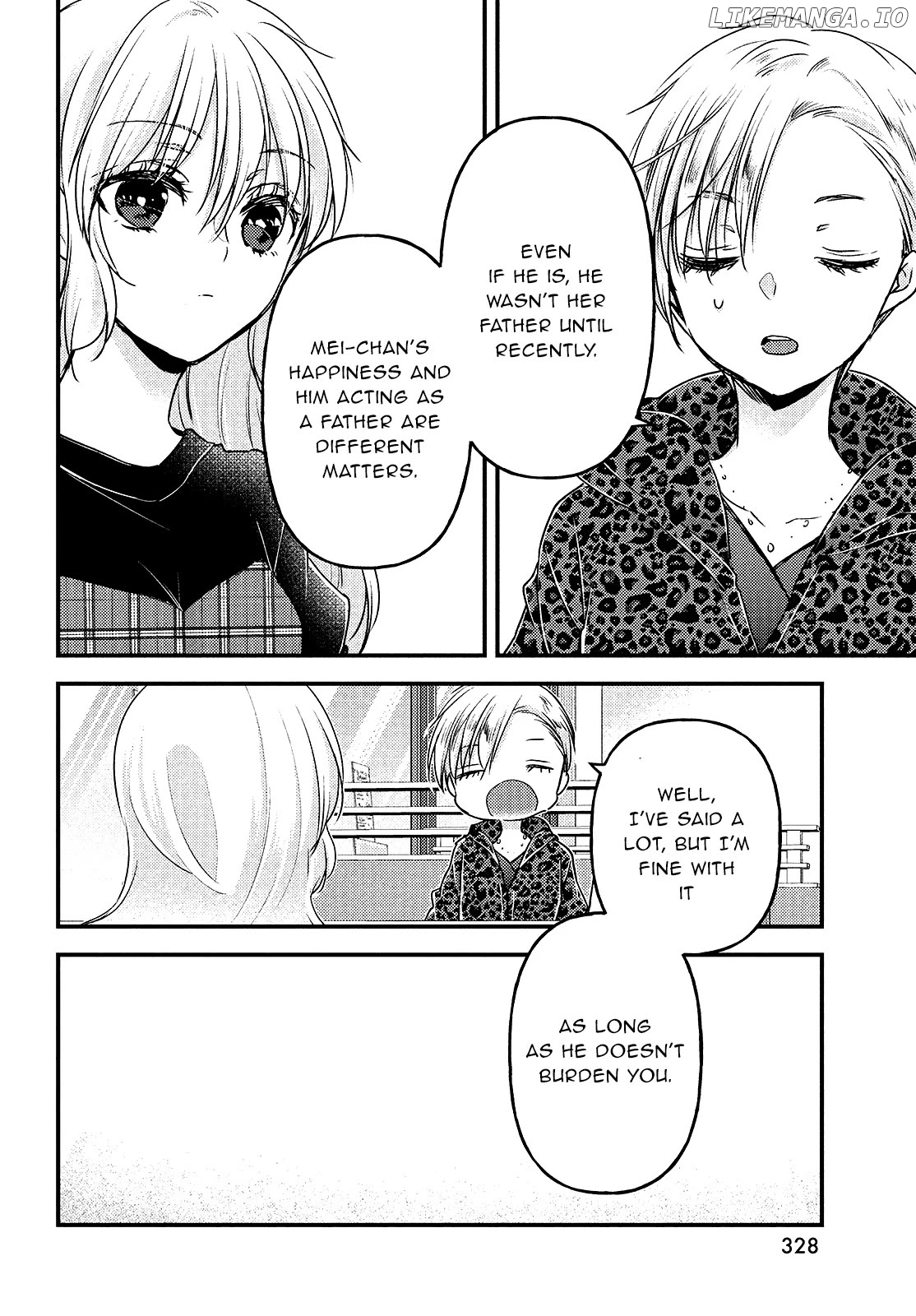 Uchi Wa Wakarete Kurashiteiru chapter 7 - page 7