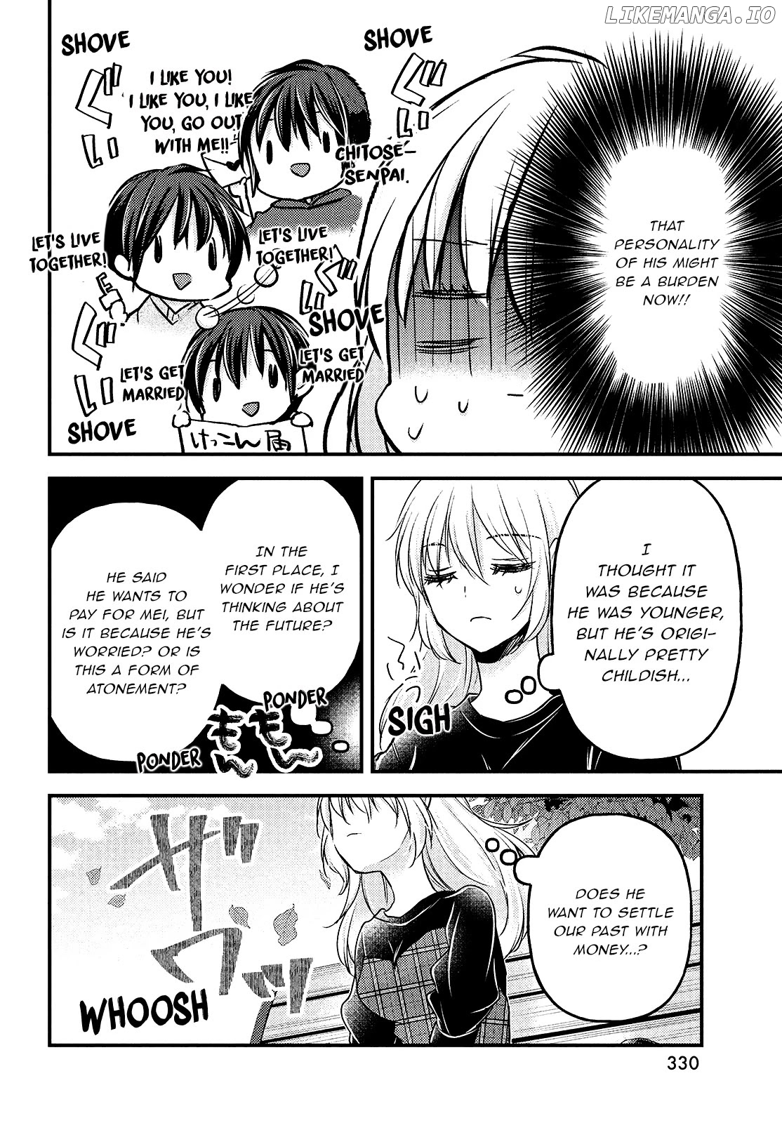 Uchi Wa Wakarete Kurashiteiru chapter 7 - page 9