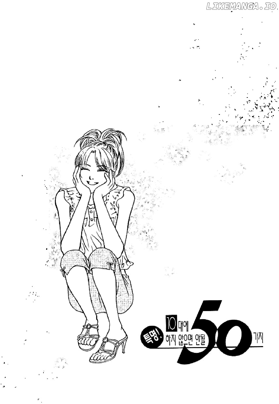 50 Rules for Teenagers chapter 39 - page 4