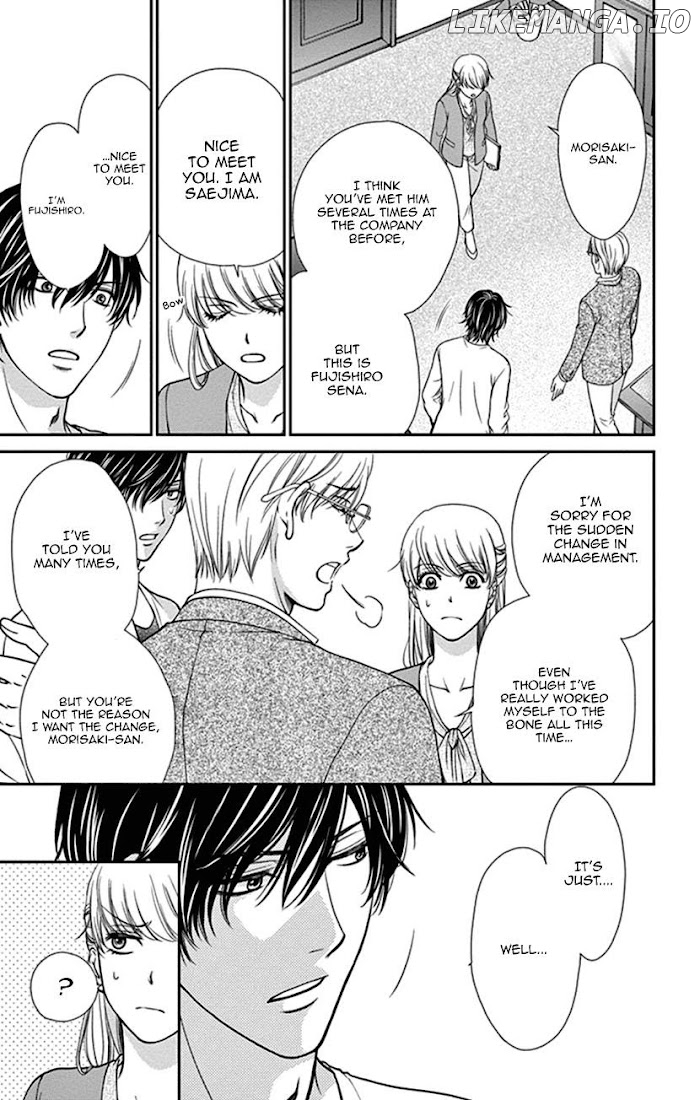 Agent Of My Heart! (French) chapter 1 - page 20