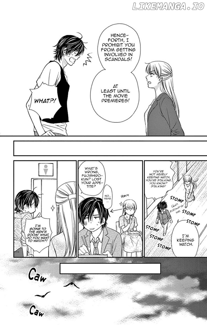 Agent Of My Heart! (French) chapter 2 - page 12