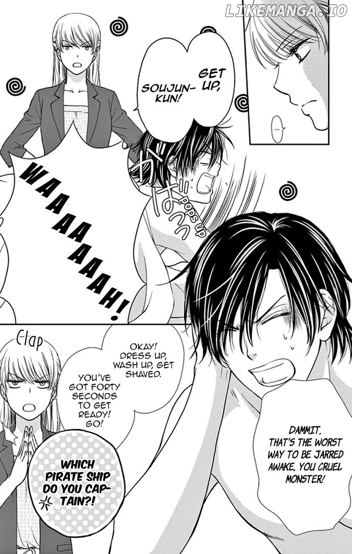 Agent Of My Heart! (French) chapter 2 - page 5
