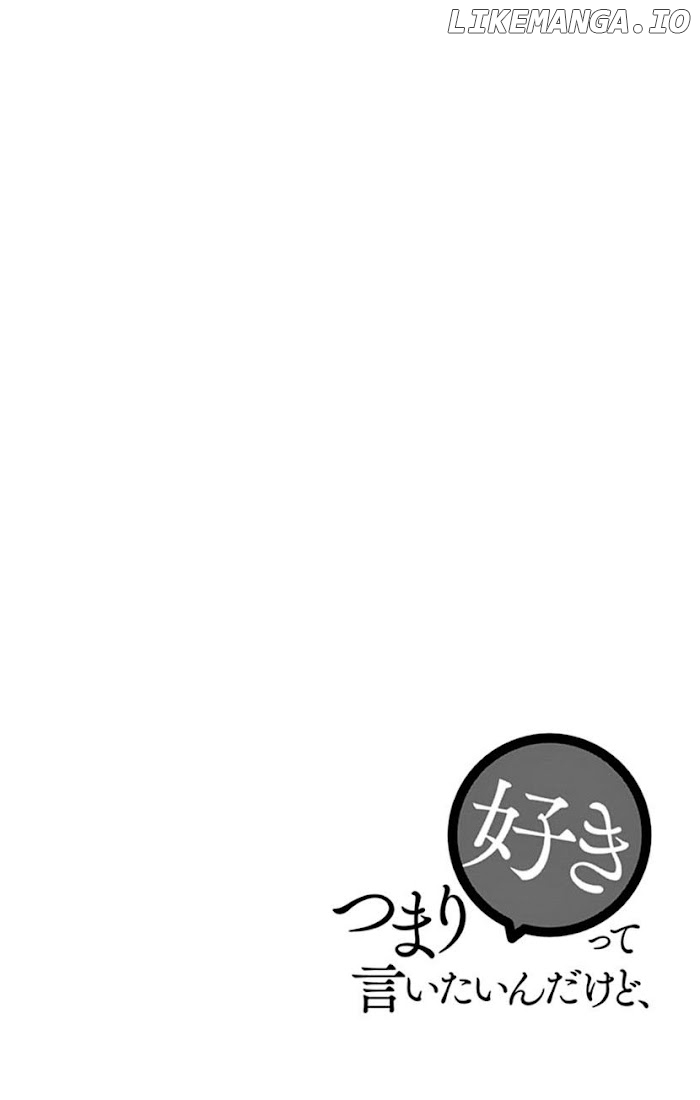 Agent Of My Heart! (French) chapter 3 - page 37