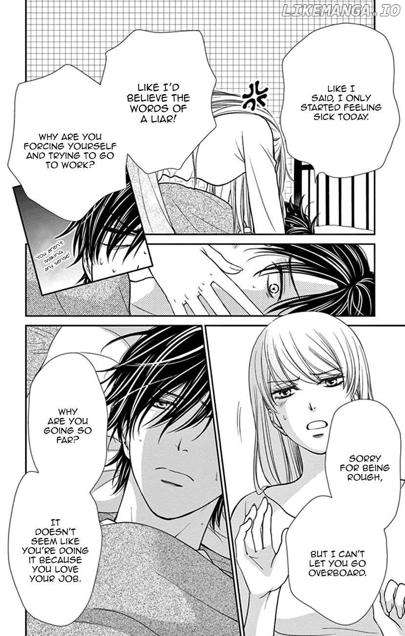 Agent Of My Heart! (French) chapter 5 - page 12