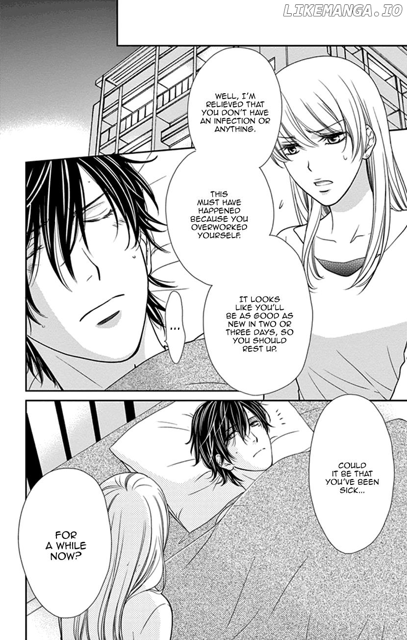 Agent Of My Heart! (French) chapter 5 - page 4