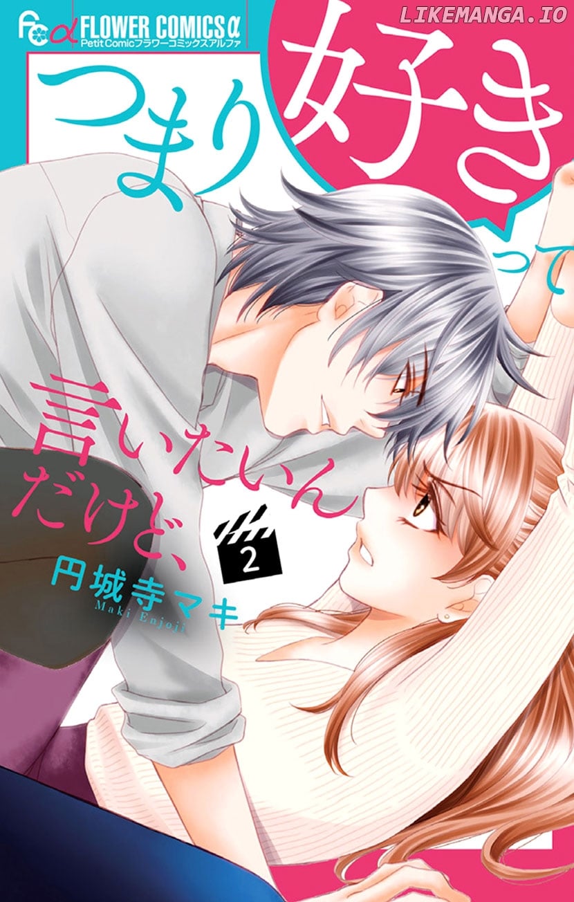 Agent Of My Heart! (French) chapter 6 - page 1