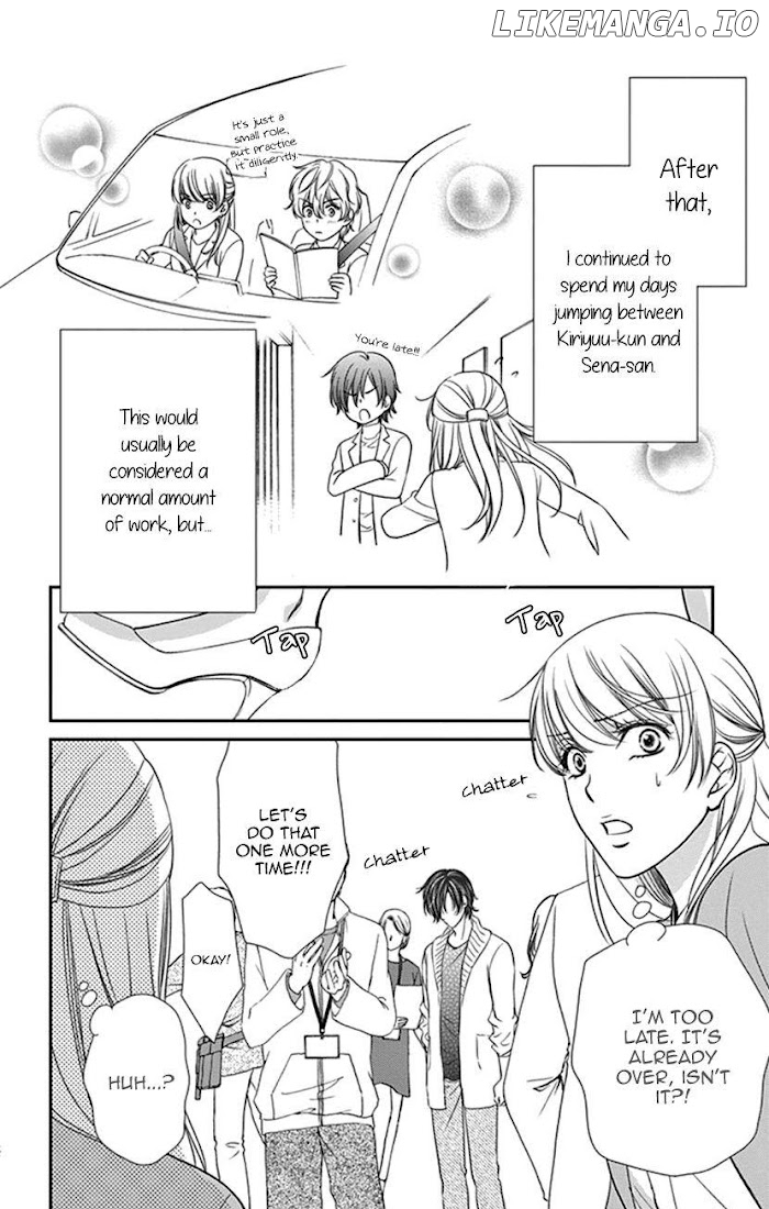 Agent Of My Heart! (French) chapter 7 - page 12