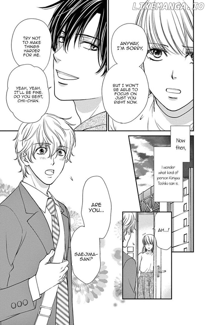 Agent Of My Heart! (French) chapter 7 - page 3