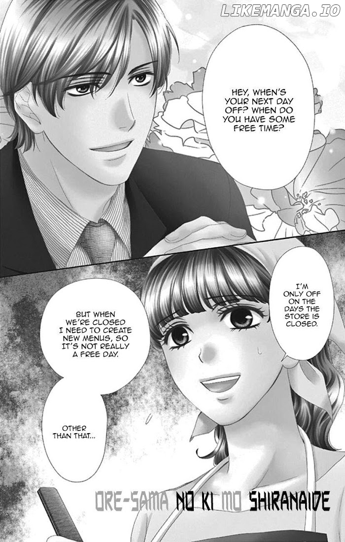 Agent Of My Heart! (French) chapter 8.5 - page 1