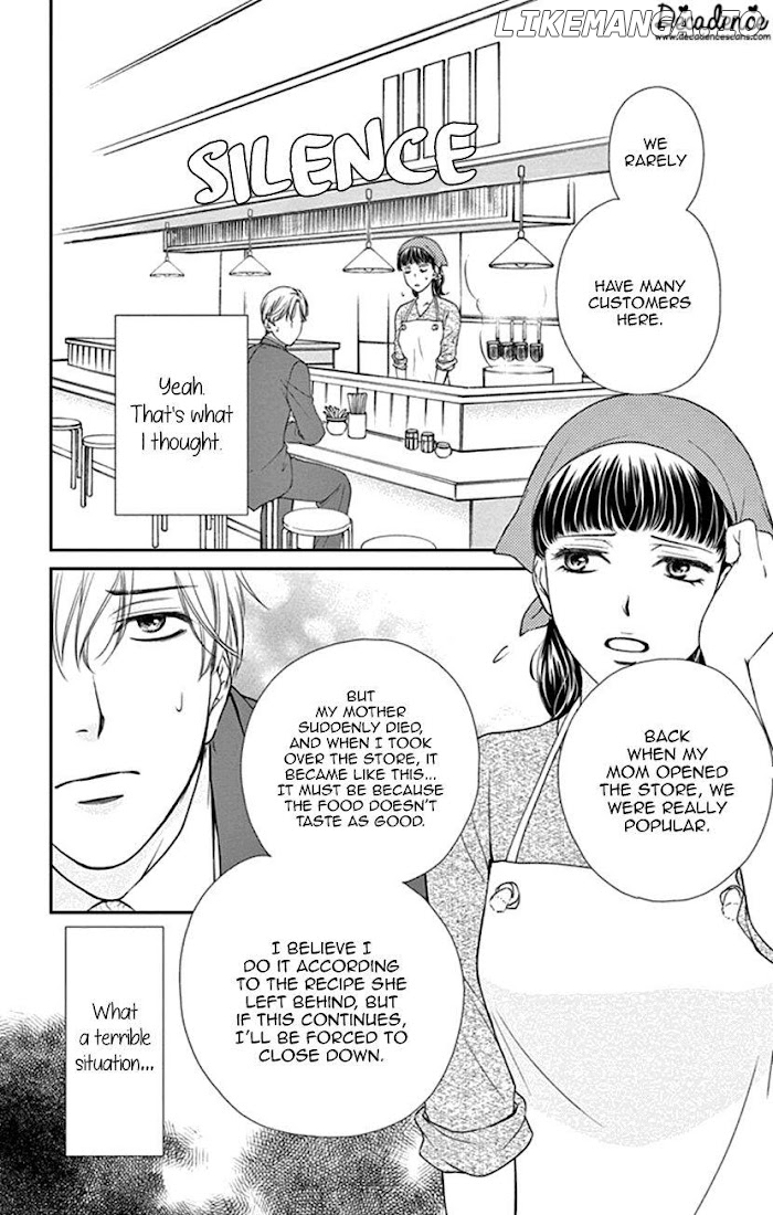 Agent Of My Heart! (French) chapter 8.5 - page 11