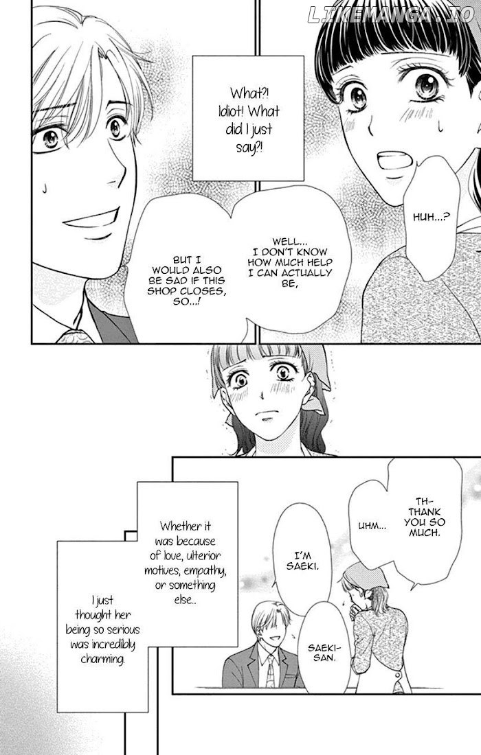 Agent Of My Heart! (French) chapter 8.5 - page 13