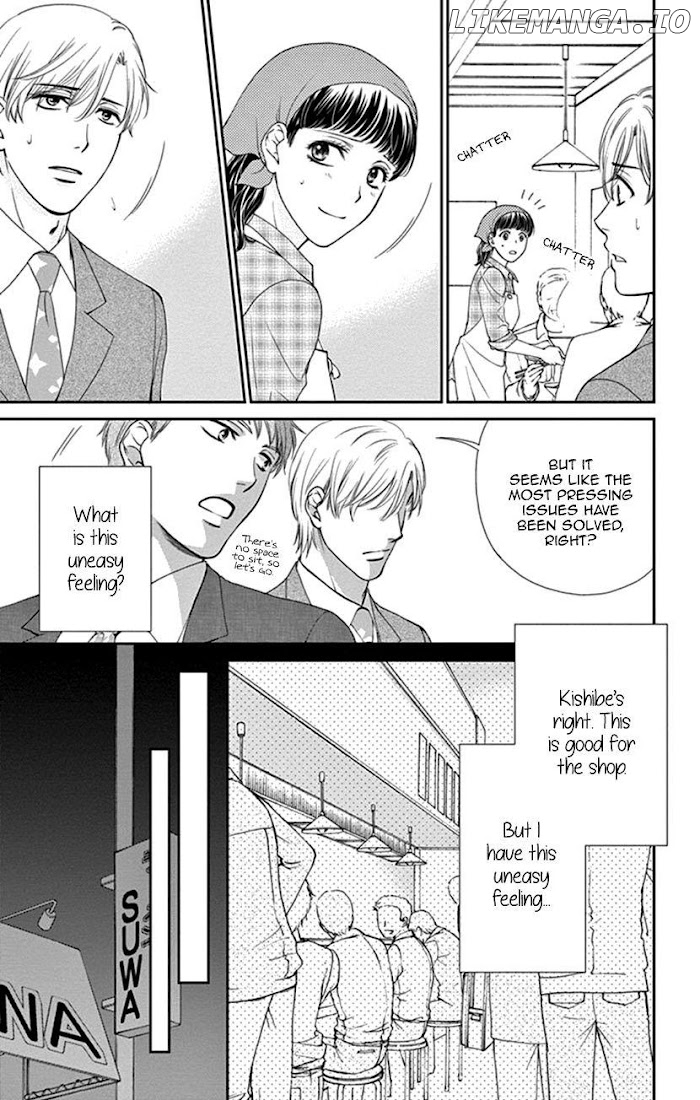 Agent Of My Heart! (French) chapter 8.5 - page 22