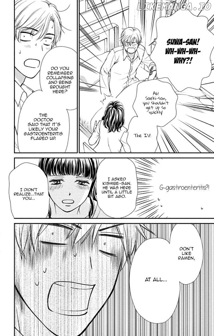 Agent Of My Heart! (French) chapter 8.5 - page 39