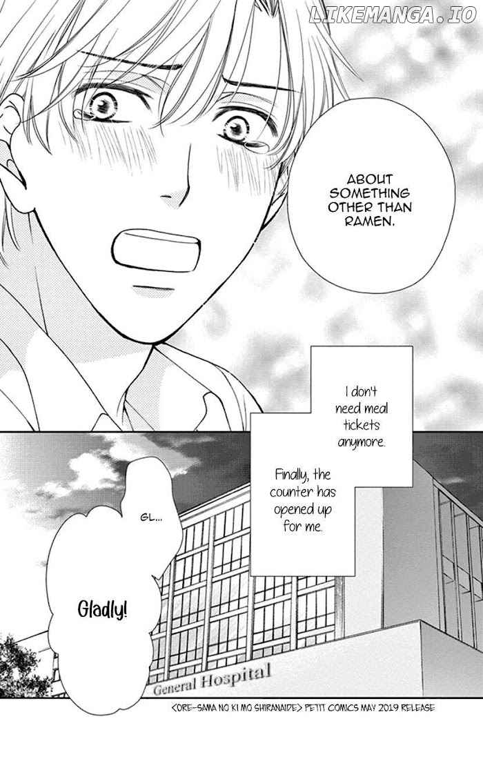 Agent Of My Heart! (French) chapter 8.5 - page 44